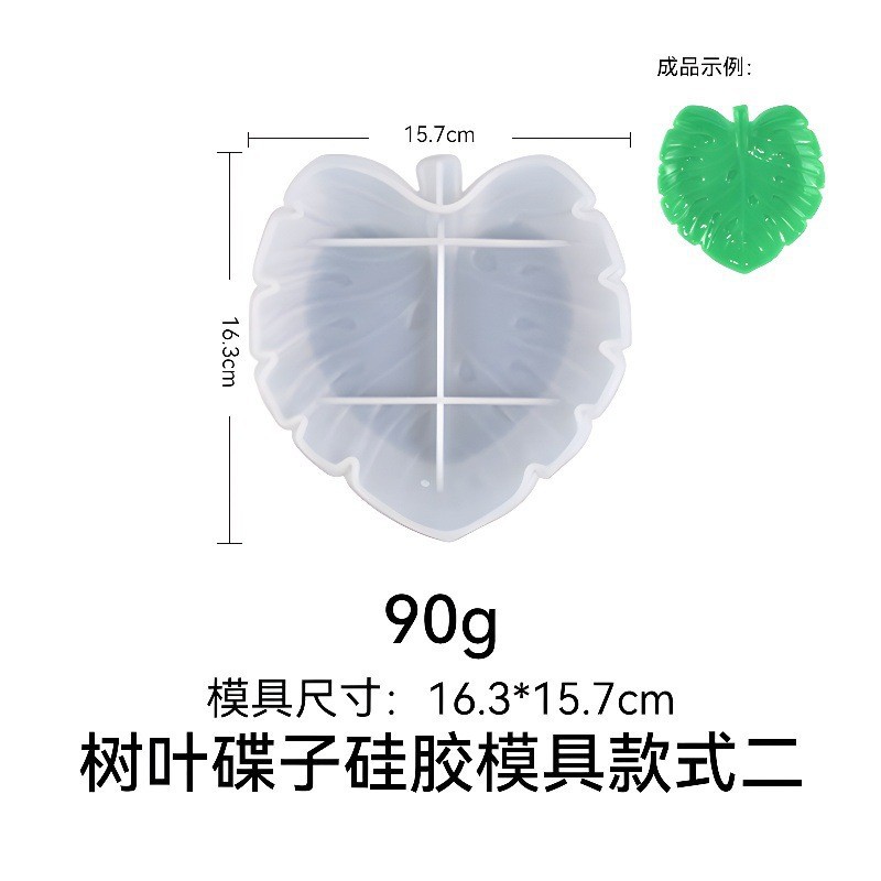 leaf shaped resin mold diy pla - огляд і ціна Serving Tray Mold