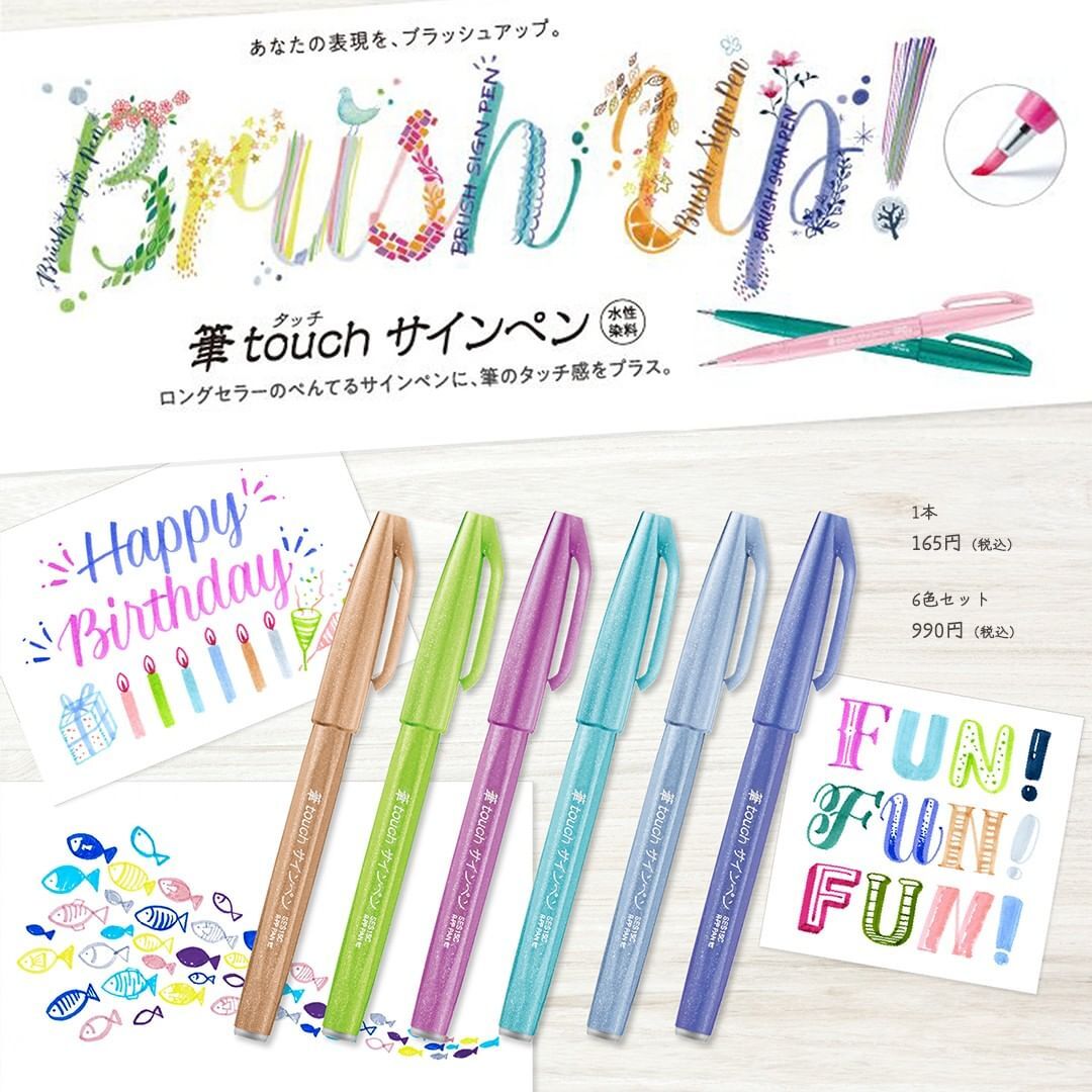 1PC Pentel Fude Brush Touch Si - огляд і ціна Pentel Pen Sign Pen