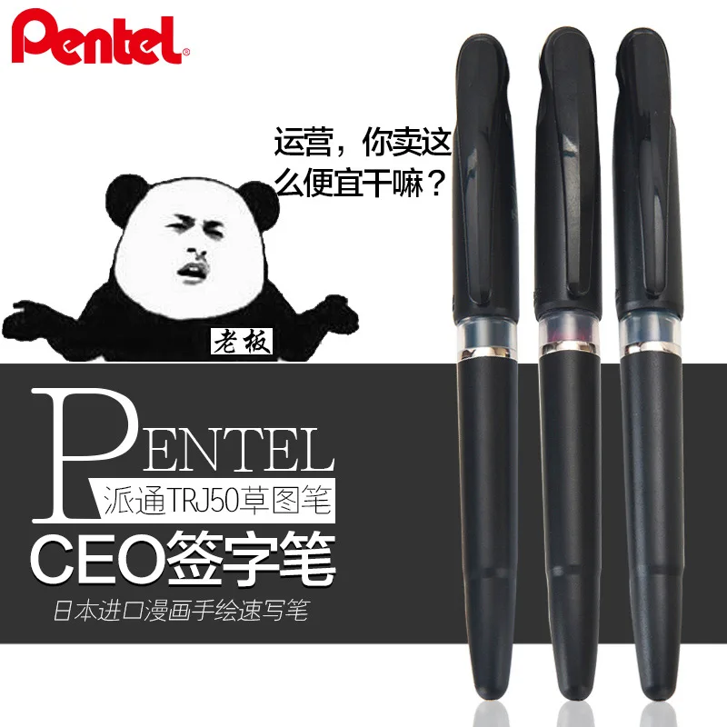 Japan Pentel TRJ50 Sketch Pen  - огляд і ціна Pentel Pen Sign Pen