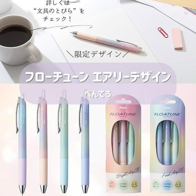 1/3pcs pentel FLOATUNE Gel Pen - огляд і ціна Pentel Pen Sign Pen