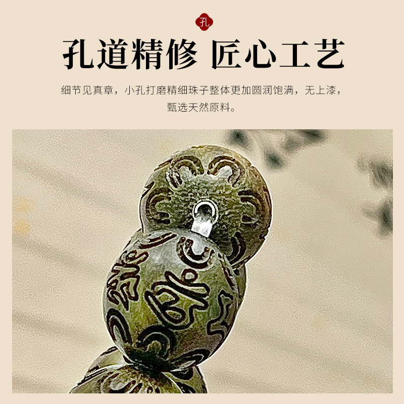 Green Sandalwood Carved Six-Ch - огляд і ціна Wood Ring Blank