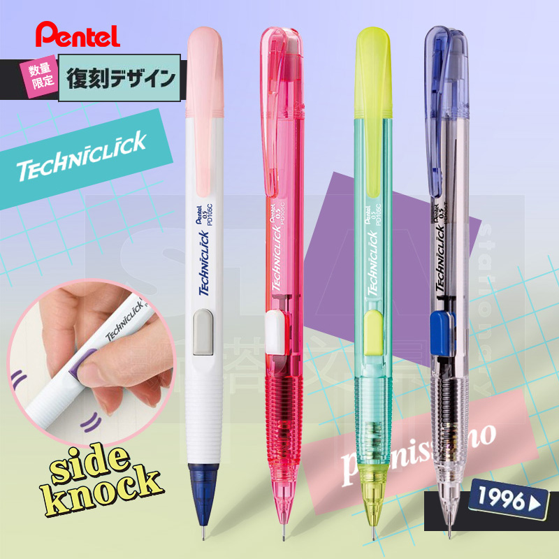 Japan Pentel Mechanical Pencil - огляд і ціна Pentel Pen Energel